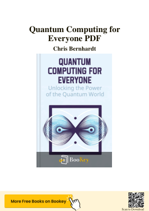 适合每个人的量子计算 PDF
